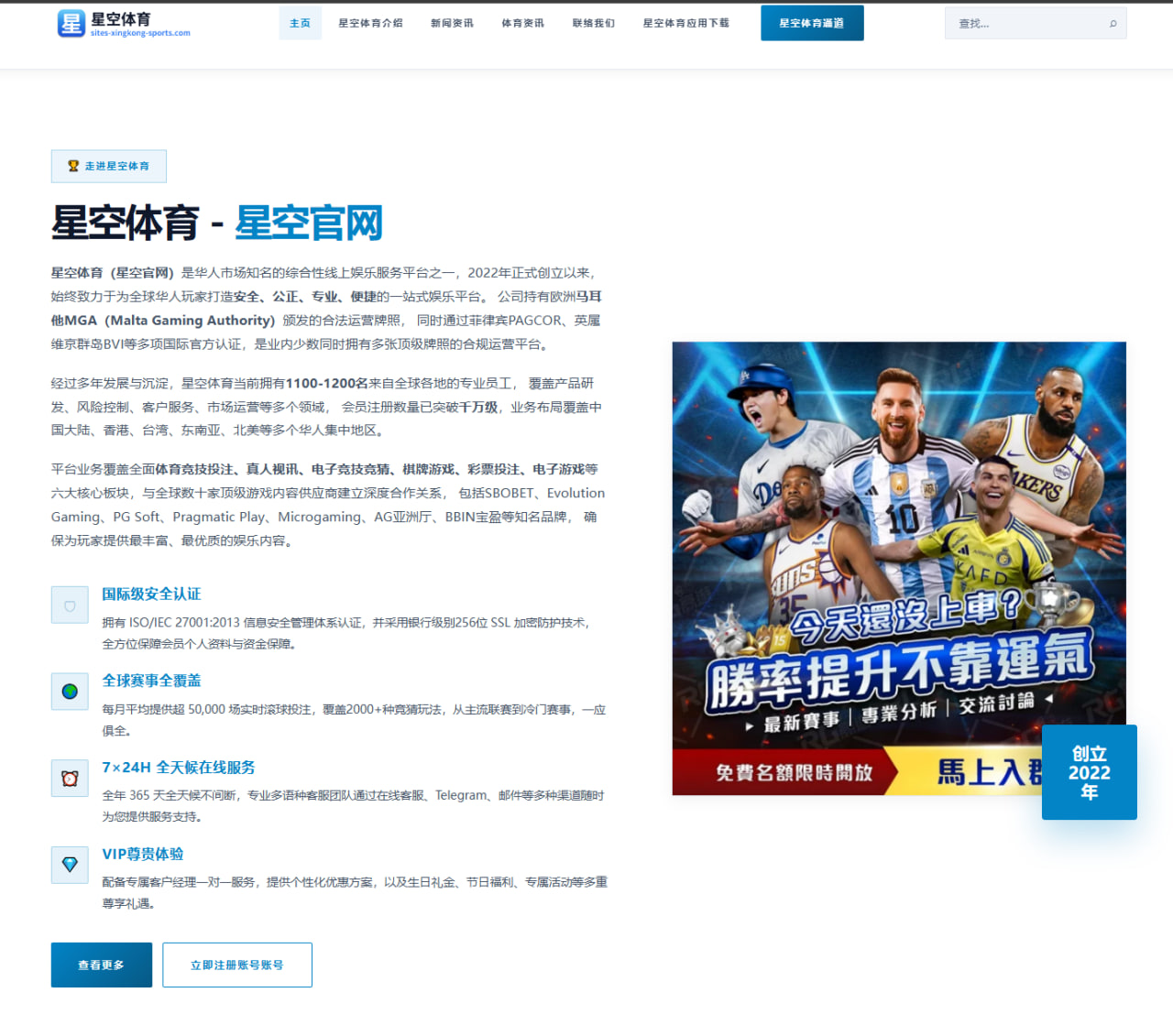 杨瀚森夏联对抗升级内线适应能力与未来上限被热议（www.4399.com）